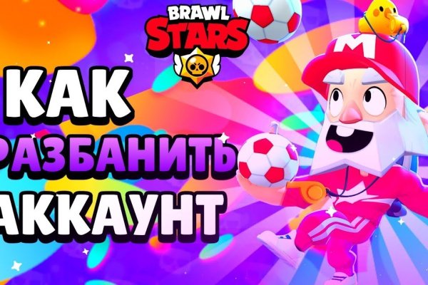 Как войти в кракен
