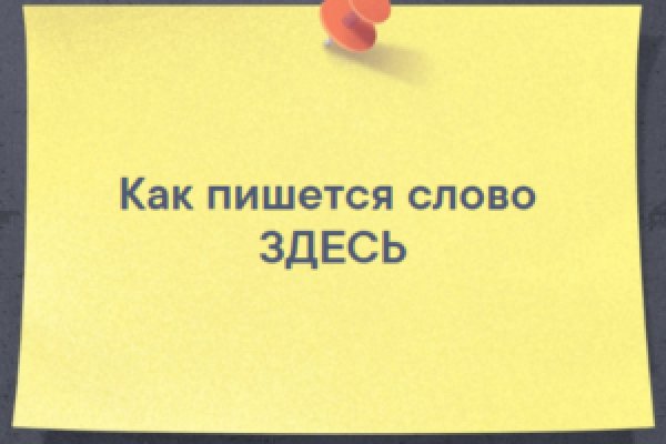 Кракен ссылка что это