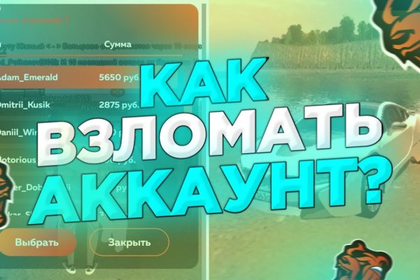 Как войти на сайт кракен