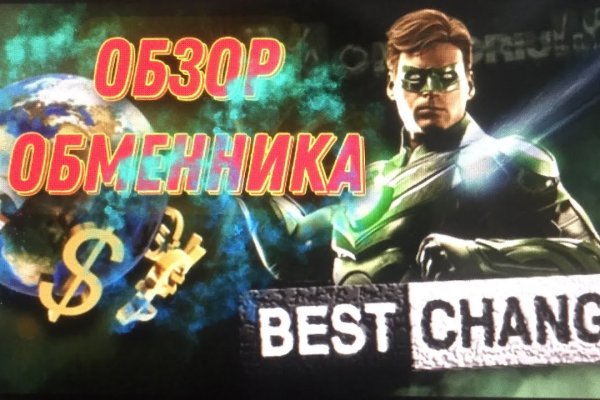 Ссылка кракен через тор
