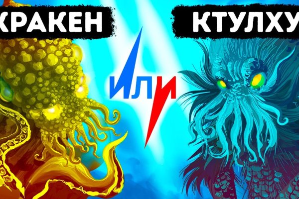 Kraken 17 at net