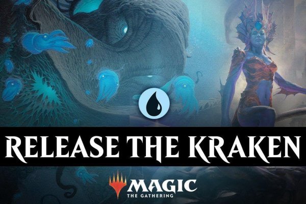 Кракен вход ссылка kraken torion net