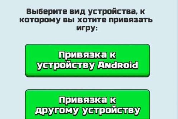 Кракен наркоплейс