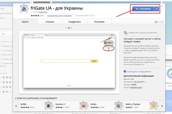 Кракен даркнет слушать