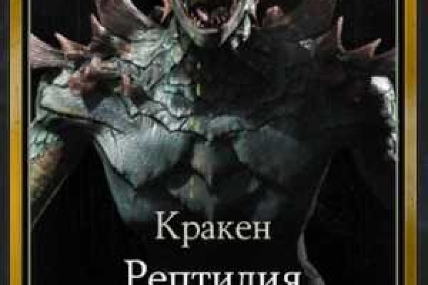 Кракен сайт вход kraken torion