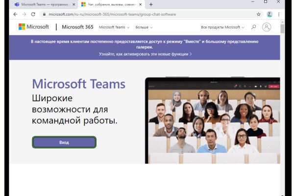 Что такое кракен сайт
