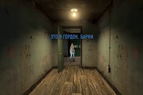 Забыл пароль от кракен
