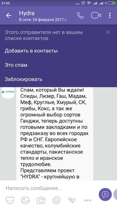 Kraken12 at сайт