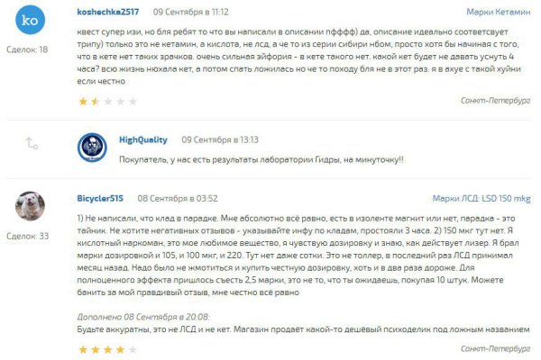 Вместо гидры