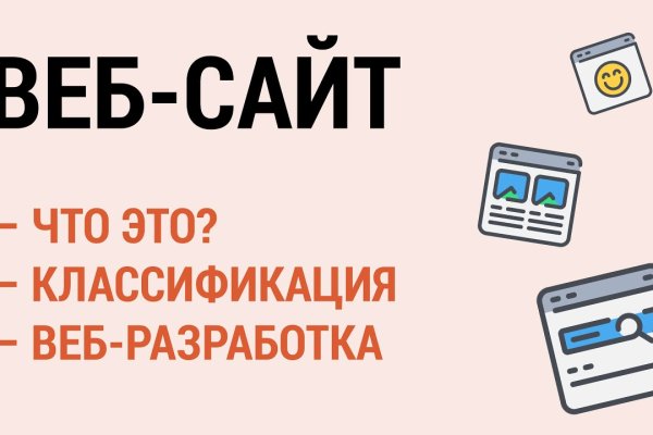 Найти ссылку на кракен
