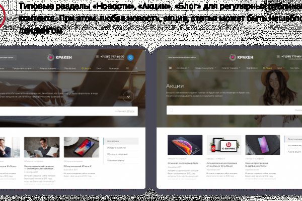 Kraken зеркала kr2web in