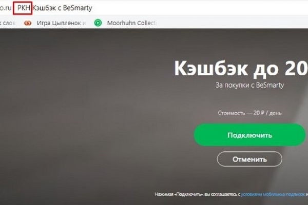 Кракен правила площадки