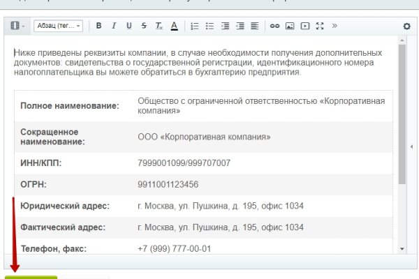 Clear ссылка на кракен