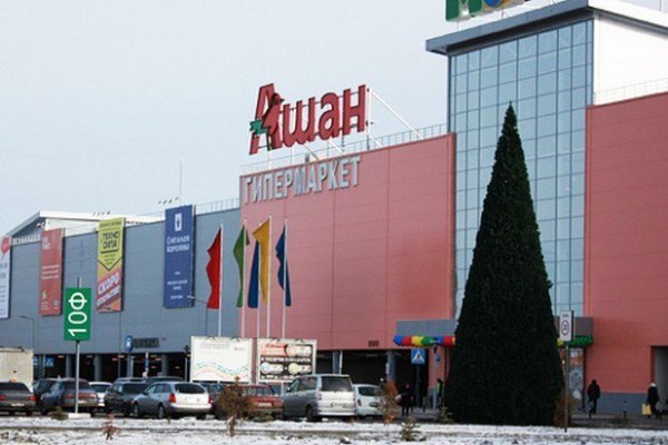 Кракен маркетплейс закрыли