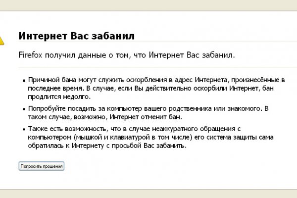 Ссылки на сайты даркнета