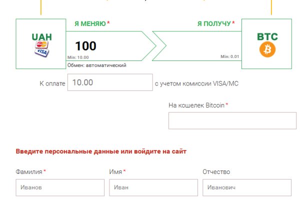 Сайт кракен зайти