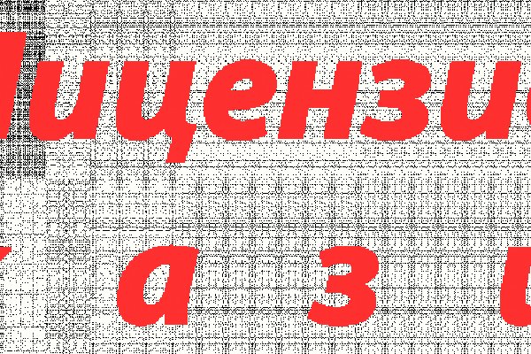 Кракен последние ссылки