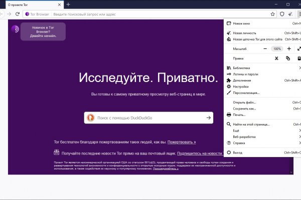 Сайт кракен 24