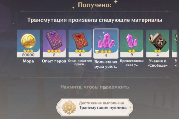 Кракен даркент