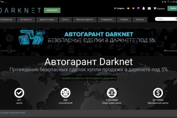 Кракен вход рабочий