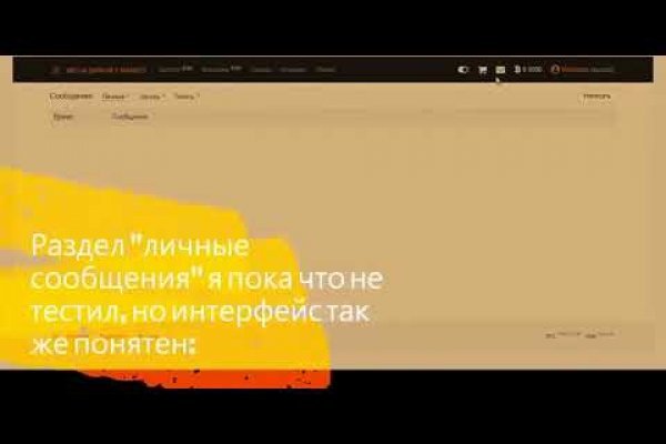 Tor kraken маркет
