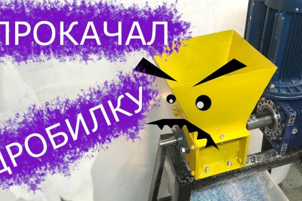 Кракен шеринг