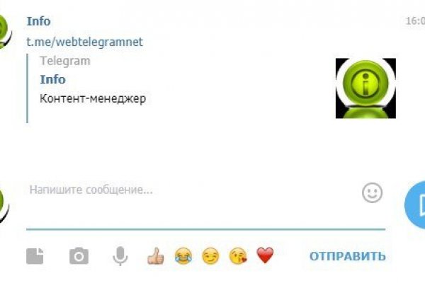 Тор браузер кракен