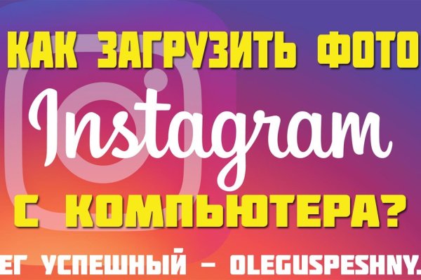 Кракен адрес тор