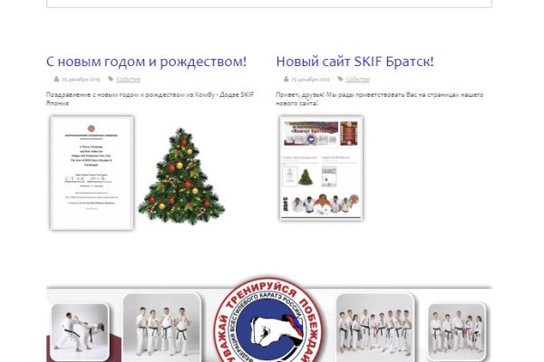 Оригинальная ссылка на кракен