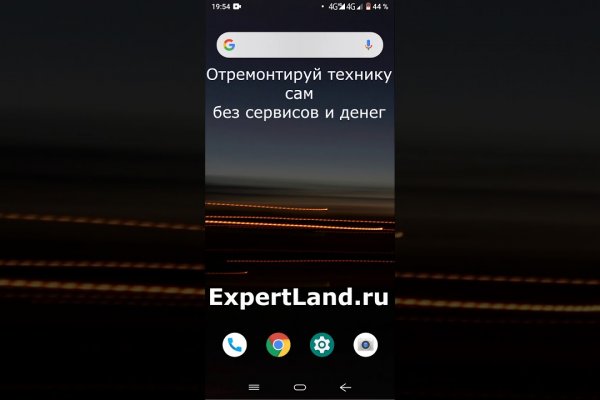 Почему не могу зайти на кракен
