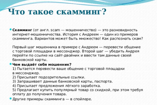 Кракен маркет зайти