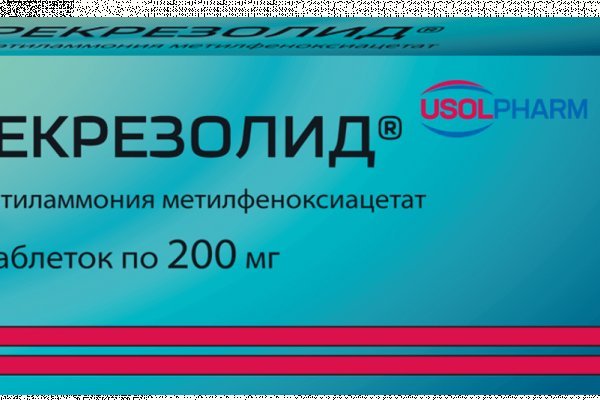 Kraken tor зеркало