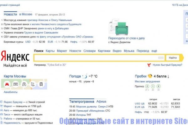 Кракен маркетплейс актуальные ссылки