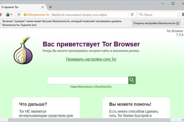 Как зарегистрироваться на кракене из россии