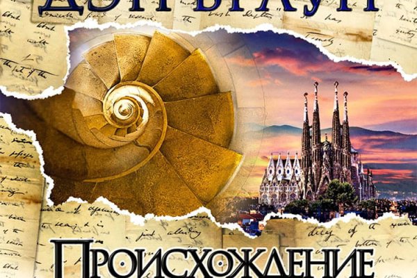 Кракен сайт наркотиков