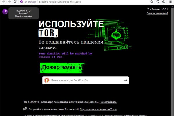 Кракен это даркнет маркетплейс