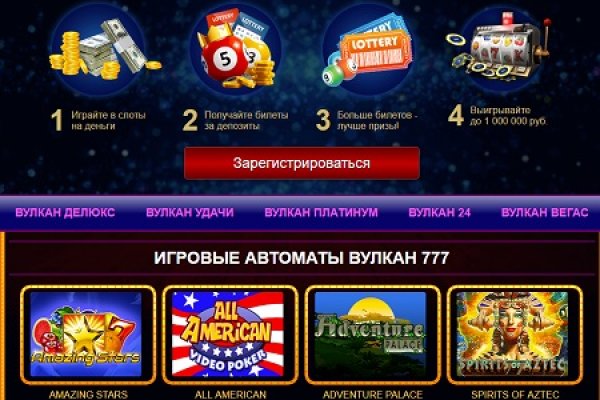 Восстановить аккаунт кракен