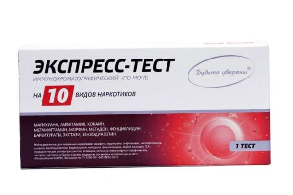 Кракен купить в москве порошок
