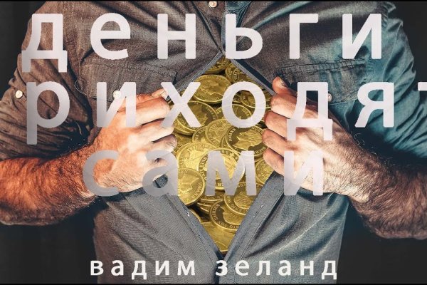 Кракен клир ссылка
