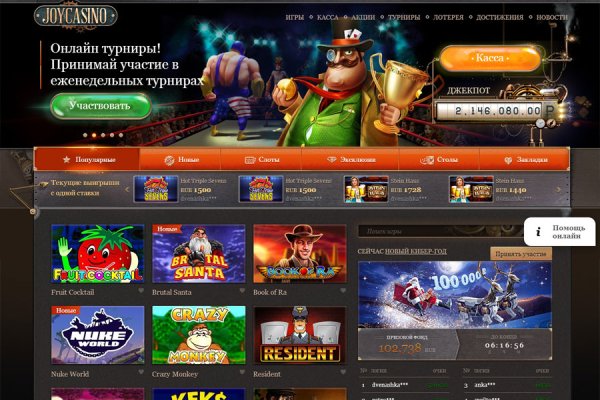 Ссылки зеркала на kraken