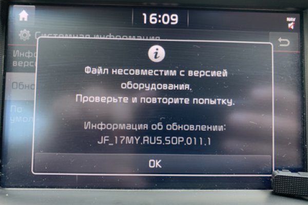 Даркнет сайт скачать