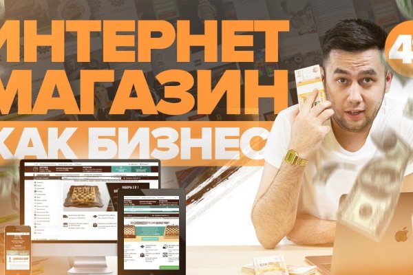 Кракен сс