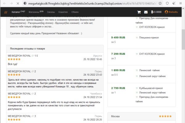 Kraken торговая площадка ссылка