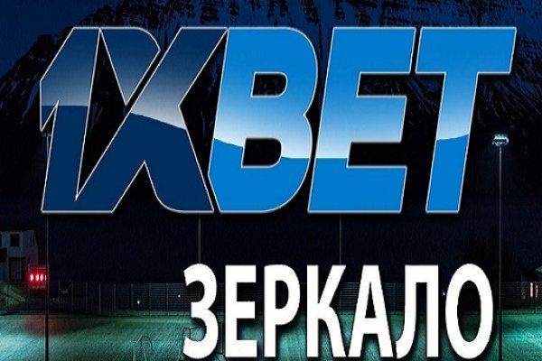 Кракен kr2web in