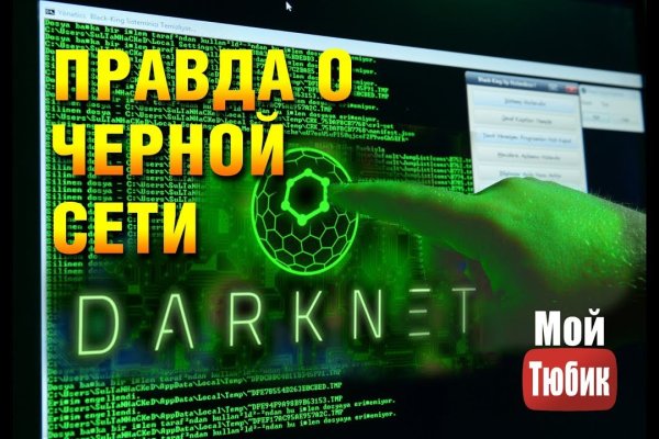 Кракен ссылка pw