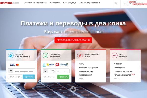 Кракен ссылка pw