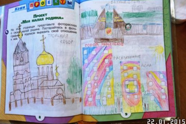 Кракен официальный сайт онион
