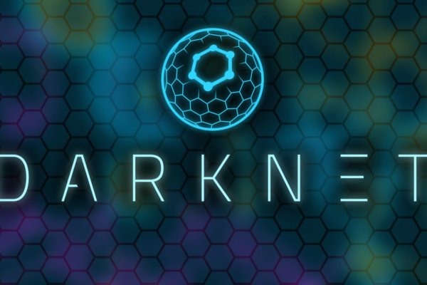 Kraken рабочий
